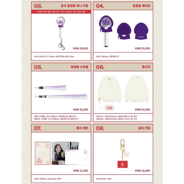 預購 (G)I-DLE 孩子們女孩們 NEVERLAND 3期FAN MEETING [#幸運信] 官方周邊