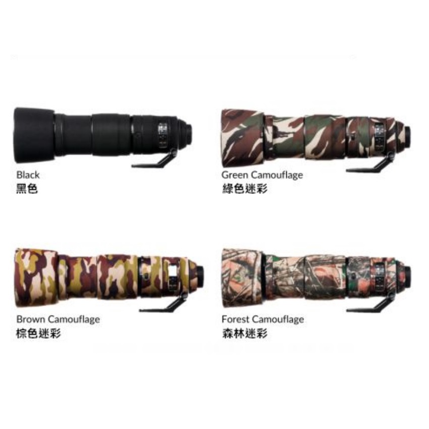 Lensoak  CANON RF 100-500mm 專用鏡頭炮衣 森林迷彩 黑色 棕色迷彩 綠色迷彩 砲衣 橡樹紋