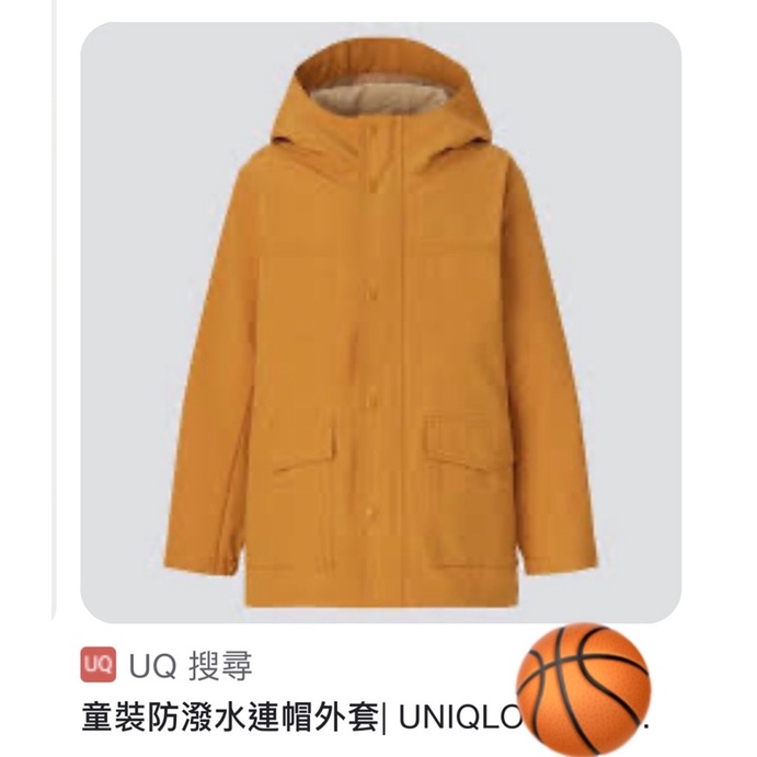 Uniqlo 防風童裝外套130 seeds童裝外套 風衣夾克 全新有包裝多款出清 90-110