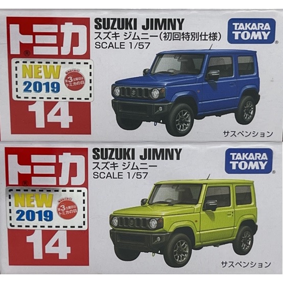 ～阿元～ Tomica NO.14 Suzuki Jimny 初回 新車貼 2019 多美小汽車 正版 贈收納膠盒