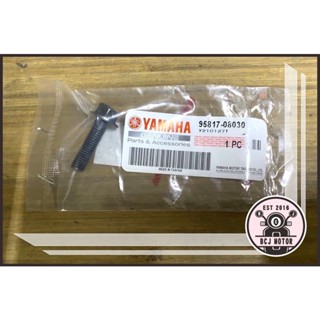 CUXI 100 排氣管螺絲下 1隻 原廠公司貨