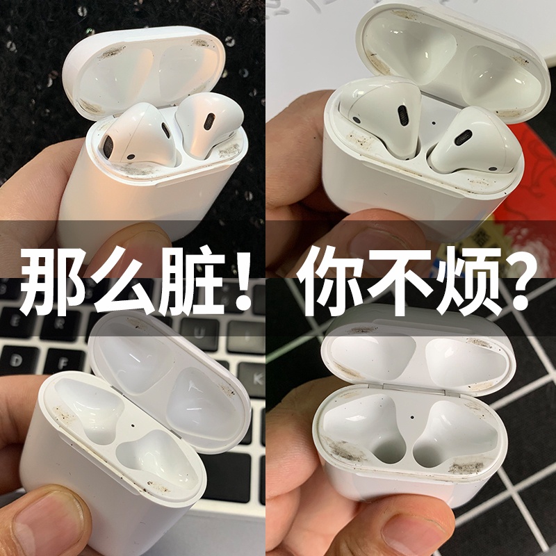 ❤現貨多色❤ 可選  airpods 一代 二代 Pro防塵貼 新款蘋果3代金屬貼紙耳機內蓋保護膜