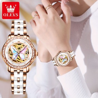【現貨】 OLEVS 6615 時尚 商務 休閒 全自動機械錶 陶瓷貝母蝴蝶 防水（2023年最新推出）女士手錶〔免費