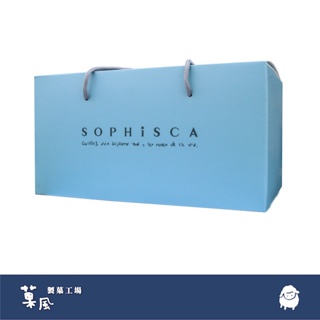 【菓風製菓 Sophisca】歡樂時光 禮品組