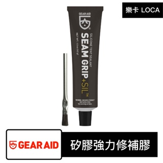 【樂卡 LOCA】GEAR AID矽膠強力修補膠Seam Grip SIL Silicone Sealant 1.5oz