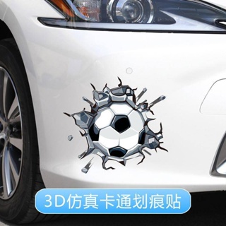 汽車剮蹭遮擋貼紙 3d貼紙 卡通貼紙 動漫貼 個性防水貼 車身貼 保險槓貼 大面積劃痕車貼