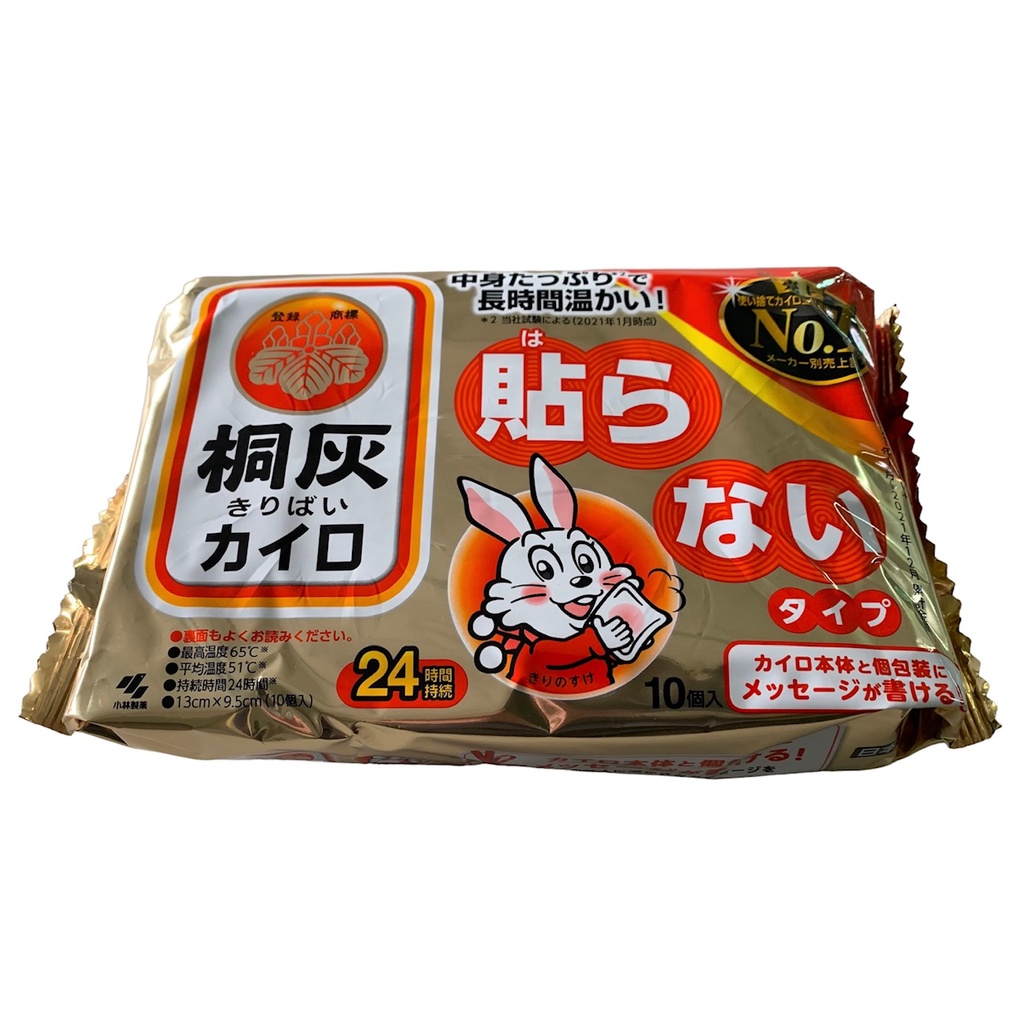 (超取限購8包) 桐灰 小林製藥 小白兔 手握式日版暖暖包  10入/包 日本製 24小時持續恆溫