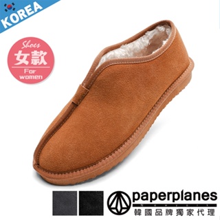 現貨-PAPERPLANES紙飛機 韓國空運 天然牛皮 內鋪毛 保暖懶人鞋雪靴暖鞋【B7900SINU】
