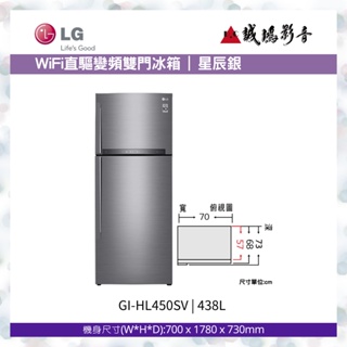 LG樂金< WiFi直驅變頻雙門冰箱目錄 > 星辰銀 / GI-HL450SV~歡迎議價