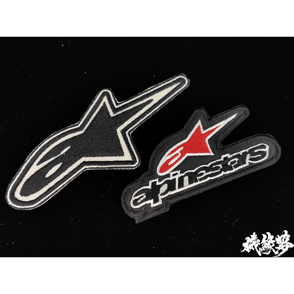 ★機緣夢★Alpinestars A星 布貼 ●刺繡 布標 衣貼 徽章 臂章 補丁 經理衫 皮衣●