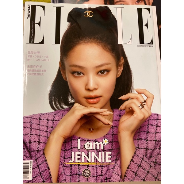 Elle雜誌  時尚服裝雜誌 2022年2月 Jennie