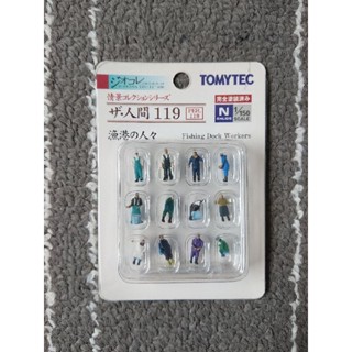 TOMYTEC 人間 119 漁港的人們(1/150 N規人形人物情景造景微型縮小袖珍手作模型)281351 亞歐市集