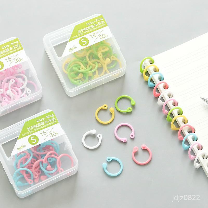 💗新品限時💗尼傢文具活頁夾環開口圈活頁紙扣環固定夾卡片裝訂圈打孔活頁圈環 OMV6