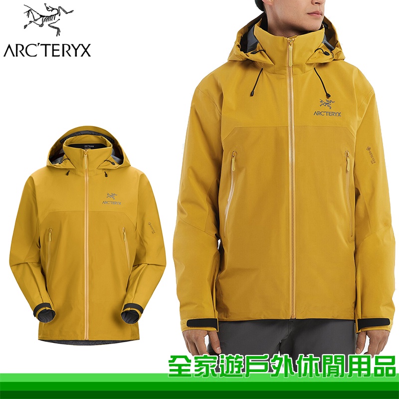 【全家遊】Arcteryx 始祖鳥 男 Beta AR防水外套 綠洲褐 GORE-TEX 防水外套 登山夾克 30932