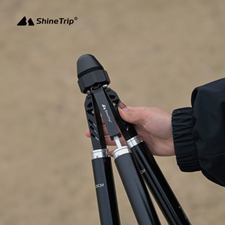 臺灣首發現貨【6點伴好物市集】ShineTrip山趣 多功能三角支撐架 雷球 投影機支架 印第安帳篷支架 三腳架 露營