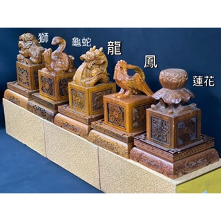 手工樟木印章：超優品質低價回饋：宴王佛俱