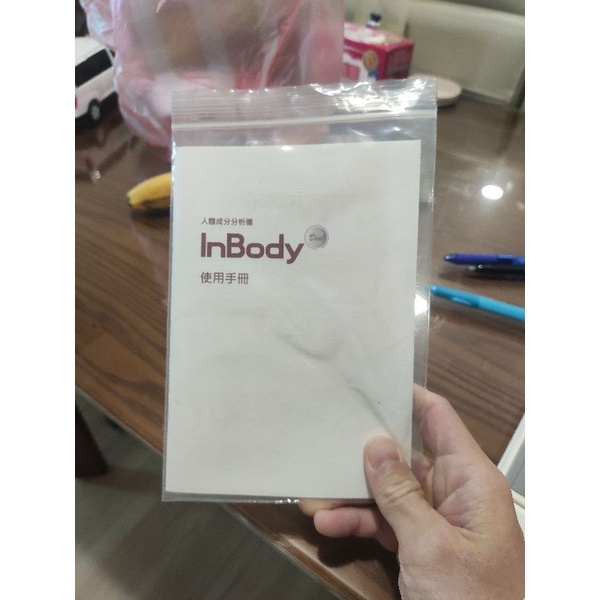 inbody h20b 二手良好2022 7/14 購買 嘉義市面交取貨8000