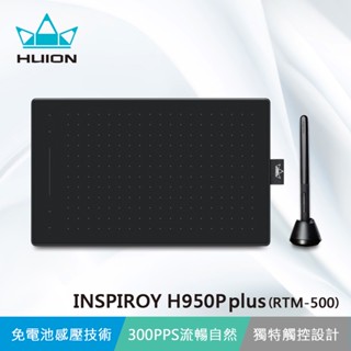 【HUION繪王】INSPIROY H950P plus(RTM-500) 繪圖板