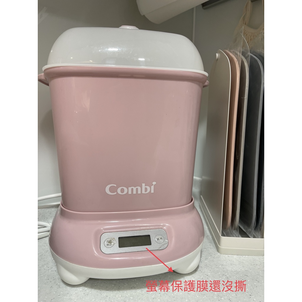 Combi pro 360 plus 奶瓶消毒鍋
