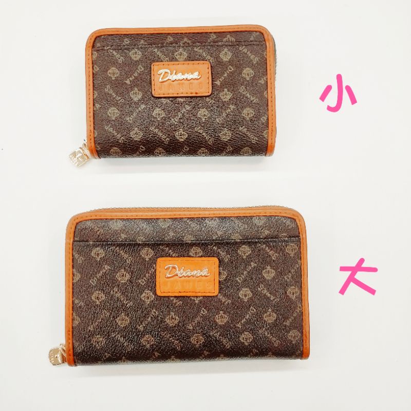 🎀【DIANA JANES】黛安娜原廠公司貨 零錢包/鑰匙包~【大、小2款】🔫快速出貨