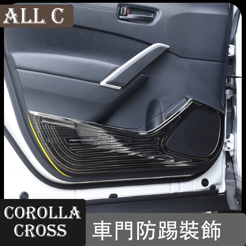 Toyota COROLLA CROSS 專用車門防踢墊內飾改裝汽車用品配件專用