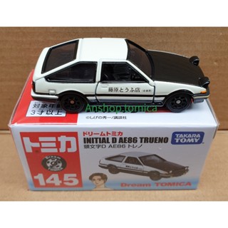日本 Dream tomica supercar 模型帶開門 No145 (帶盒)