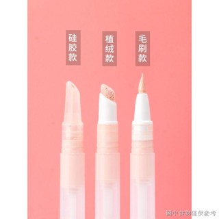 【一次性唇刷棒】【特惠】粉底液分裝筆旋轉真空一次性唇彩化妝旅行唇刷精華小樣眼霜矽膠