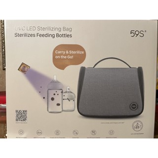 全新 59S LED紫外線消毒器-奶瓶消毒包 59秒 紫外線殺菌 消毒鍋 紫外線消毒 殺菌 UV殺菌 奶瓶包