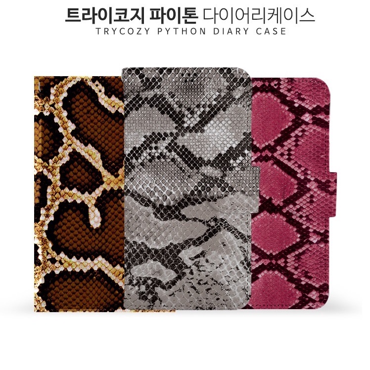韓國蛇皮紋皮套 ASUS ZenFone 10 Zenfone 9 8 Flip 手機殼保護殼保護套手機套