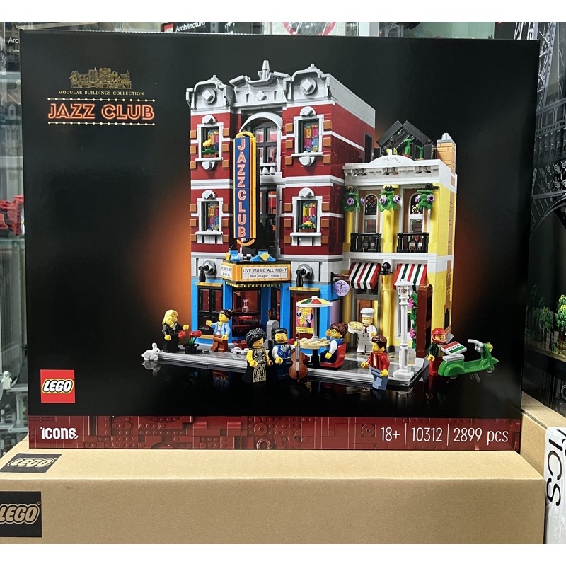 《蘇大樂高》LEGO 10312 爵士俱樂部（全新）現貨