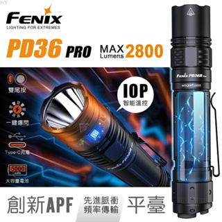 【LED Lifeway】FENIX PD36R PRO (公司貨) 2800流明高性能充電戰術小直筒(1*21700)