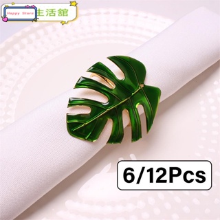 6Pcs Turtle Leaf Table Napkin Ring Napkin Buckle Dinner Part