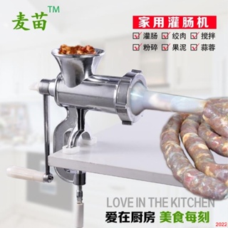 手動絞肉機裝香腸機灌腸機家用小型手工廚房手搖自制臘腸工具