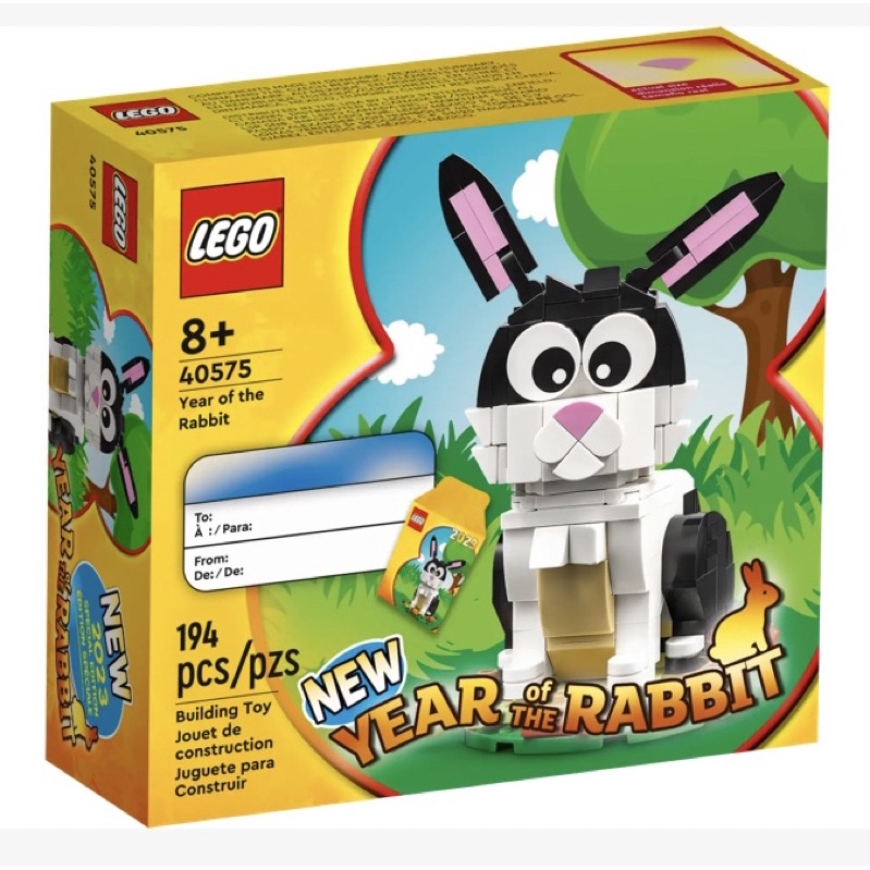 LEGO 樂高 40575 生肖兔年 兔子 2023新年 Year of the Rabbit 十二生肖 現貨