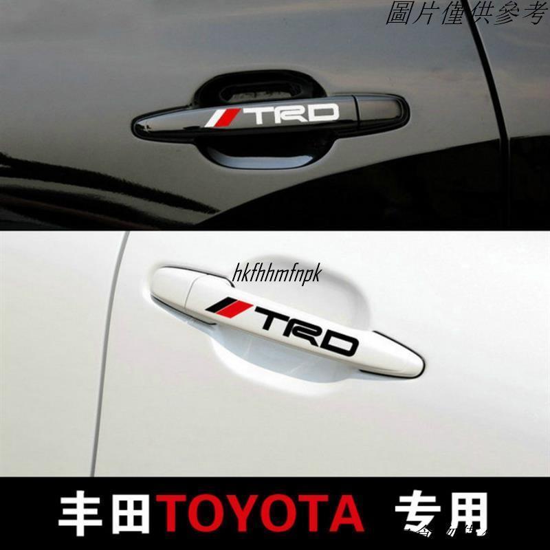 🎇新北優品🎇Toyota TRD 車門把手貼紙 反光拉手貼 RAV4 Camry Altis VIOS WISH C