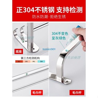 【購滿99出貨】旋轉毛巾桿 掛毛巾架 免打孔 衛生間單桿 304不銹鋼置物架 廁所 浴室 折疊旋轉多桿 臺灣熱銷