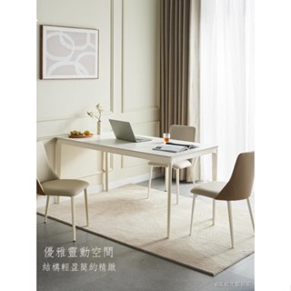 【精品現貨】免運-林氏家居法式奶油風巖板餐桌椅組合簡約家用小戶型林氏木業LH333 -餐桌-桌子-椅子