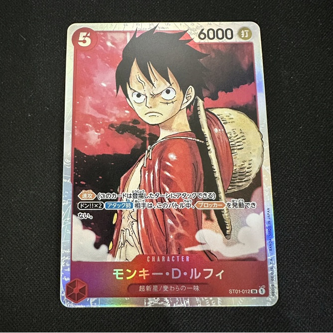 (C) OPCG TCG 海賊王 航海王 ST01-012 SR 蒙其・D・魯夫