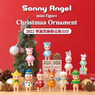 Sonny Angel 2022 聖誕裝飾 限定版盒玩公仔 確認款 祝福天使