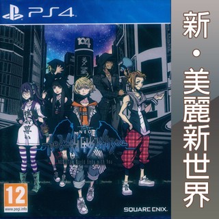 PS4 新•美麗新世界 英日文歐版 NEO: The World Ends with You 美麗新世界【一起玩】