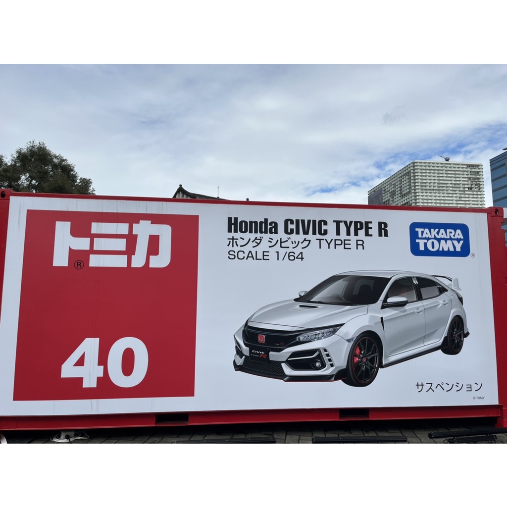 現貨-多美小汽車 TOMICA  限定款 會展限定 台灣限定 期間 限定 警車 郵政車 小汽車