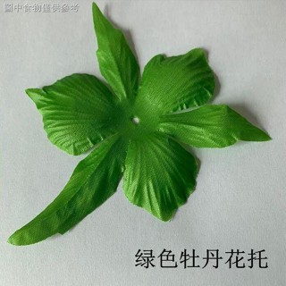 玫瑰花托 優惠推薦 23年1月 蝦皮購物台灣