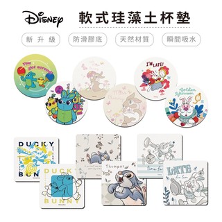 迪士尼 Disney 兔子系列 軟式珪藻土杯墊(2入組) 鴨霸兔 桑普 邦妮 白兔先生【5ip8】DN0451