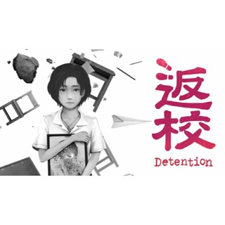 【邦妮電玩】現貨 Switch《返校》中文版 數位下載版 數位版 Detention 恐怖遊戲 探索 電影 赤蠋