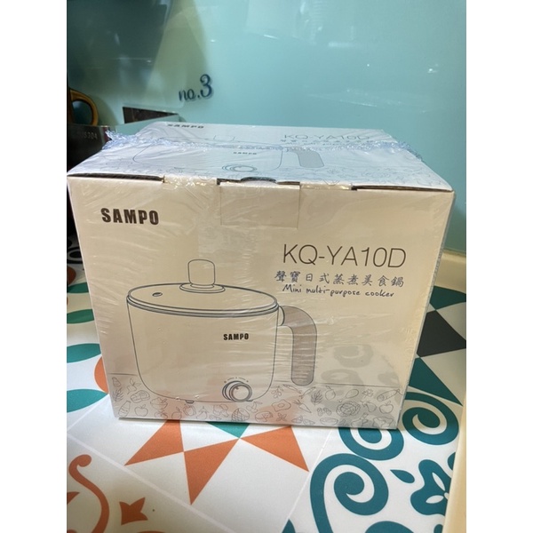 全新聲寶SAMPO 日式蒸煮美食鍋 KQ-YA10D