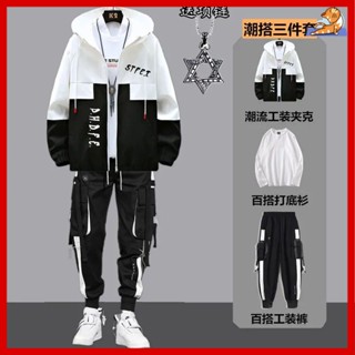 🔥 韓版套裝男 男生長袖套裝 春秋季休閒寬鬆套裝男 男生衣著大學T秋冬運動套裝男工裝秋冬三件套加絨連帽外套男套裝983