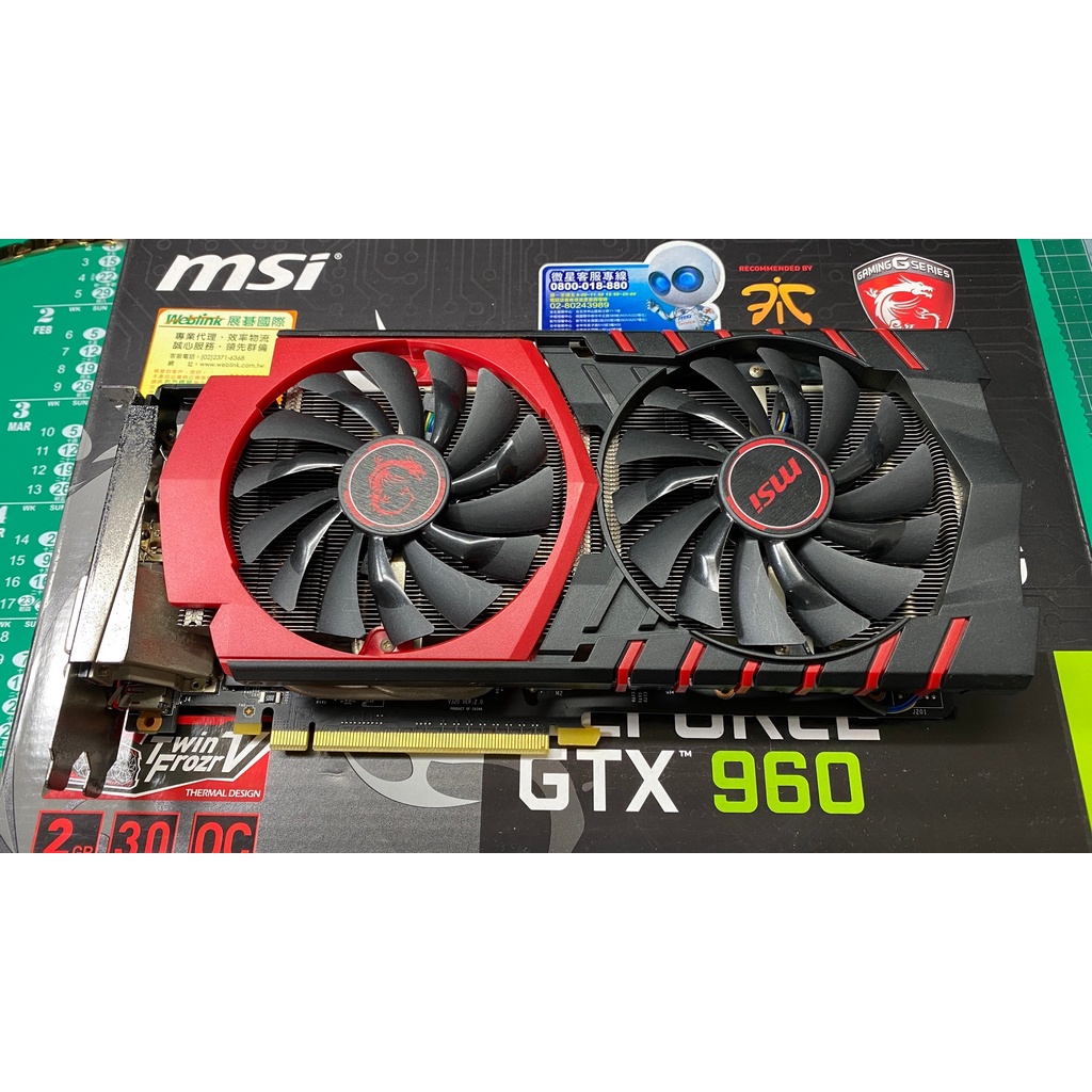 二手~微星 MSI GTX960 GAMING 2G 顯示卡 (有完整盒裝)