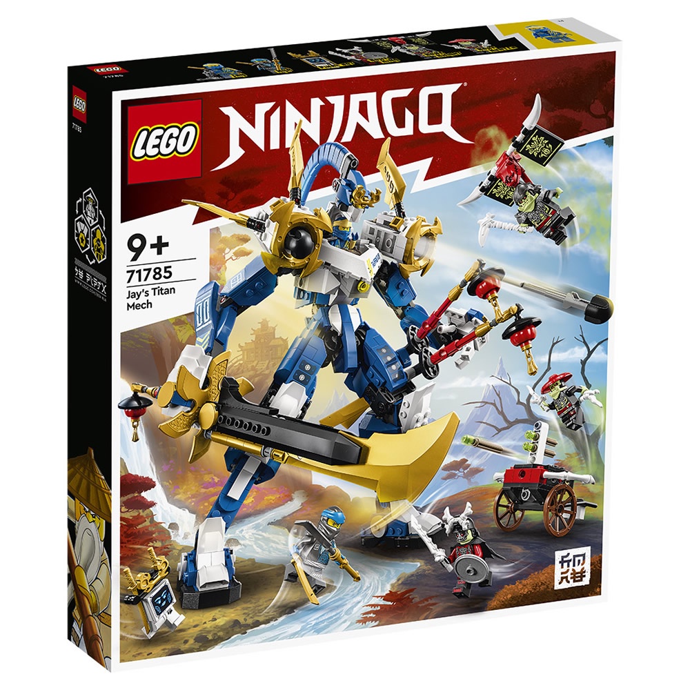 LEGO樂高 LT71785  阿光的鈦機械人 Ninjago系列