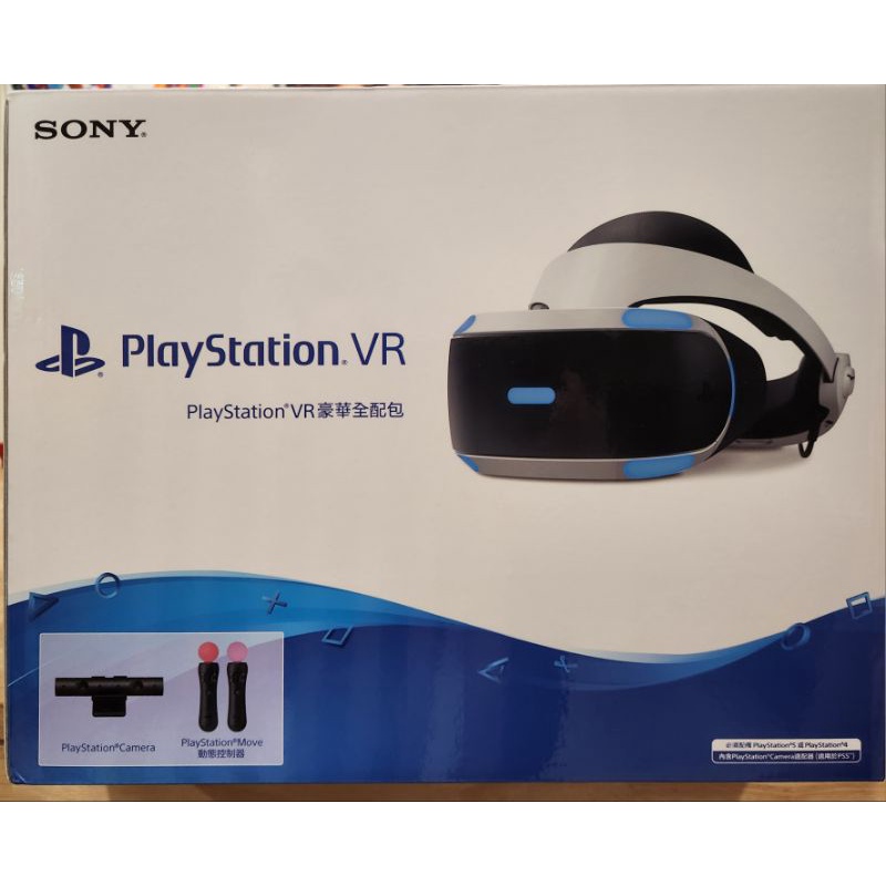 [二手] PS4 VR2代 豪華全配包