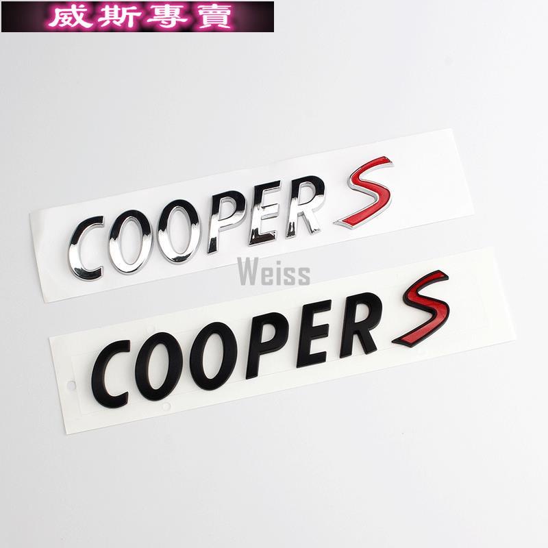 適用於迷你coupe車標logo 適用於mini cooper s改裝英文字母 尾箱標 車標貼66